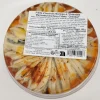 ANCHOIS MARINES A L'ORIENTALE 500G