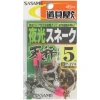 COULISSEAU SASAME SNAKE TENBIN ROSE