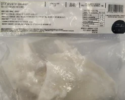GROSSE SEICHE ENTIÈRE NETTOYÉE 200/400G 1KG