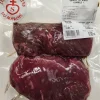 ONGLET DE BŒUF